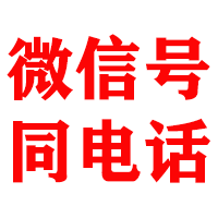 葫芦岛金鑫追账公司