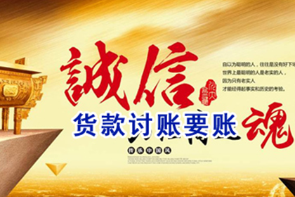 长期欠款无力偿还，如何应对？